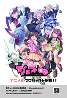ジョブモン 無料配布ポストカード
