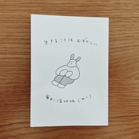 生きることはむずかしい