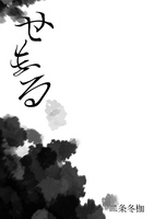 せまる