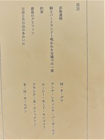 翻訳編吟4