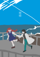 一月なのに暑すぎる