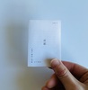 フリーペーパー:日記のよりぬき