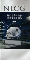 NILOG