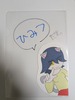シャロールちゃんの「ひみつだよっ」ファイル