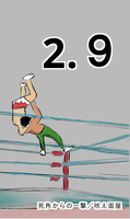 2.9