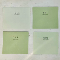 Letter Story