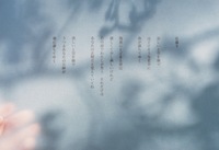 誰の足跡もないふかふかで歩くにはおぼつかない真新しい白い絨毯に雪の降る音が聞こえ枯葉さえ愛おしめ綽々
