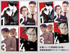 紅蓮シリーズ[新装版]全4冊+ポストカード4枚組
