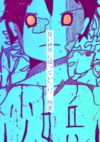 甘い世界に浸っていたい。