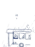 祈り/けむりをたおりて