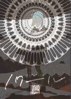 ヤンデレアンソロ ノワール