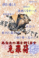 免罪符