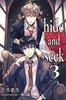 hide and seek 3