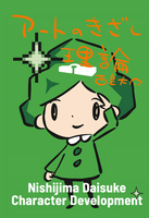 アートのきざし理論