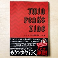 TWIN PEAKS ZINE(全話感想&イラスト集)