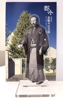 森鴎外アクリルスタンド