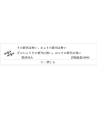 エルデンリングのせいで新刊できませんでしたSS本
