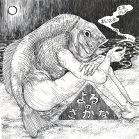 求職者の福音