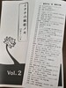観劇メモ 25年下期
