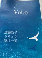 Vol.0