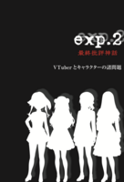 exp.2
