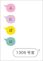 小冊子「ふにぽは」