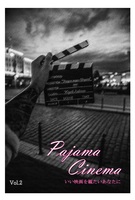 Pajama Cinema Vol.2