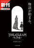 THE CLEAM 01 TOKIの影祭り