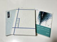青を泳ぐ。