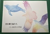 空を歌う鳥たち
