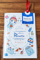 Perrotto Vol.1
