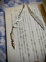 文豪のブックマーカー