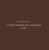 Umineko Sketch Book3 『LE PETIT JOURNAL DE LA BELGIQUE 』