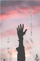 Matriphagy