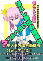 落とし物のお値段はどのくらい?