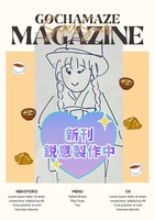 紅茶と味噌汁飲み比べ〜役に立たない韓国旅行記を添えて〜(仮)