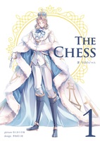 The Chess 1