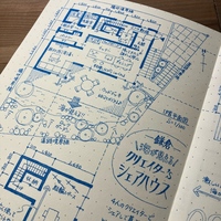 妄想間取図