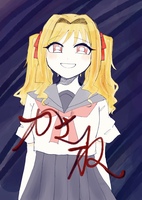 『かさね』
