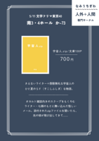 宇宙人.zip