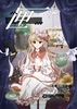 匣