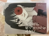 その花が咲くところをみせて