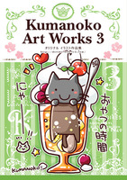 くまのこイラスト集3