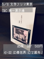 夜明けの軋み