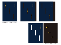 かくれ月