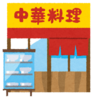 フードファイト! とある大食い女子の休日