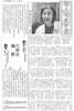 現代短歌新聞2025年10月号/163号