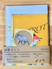キツネ月・既刊セット