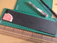 ねえねえ わたしのこと みえてるの?