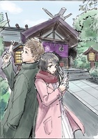 想うはあなた一人過去編